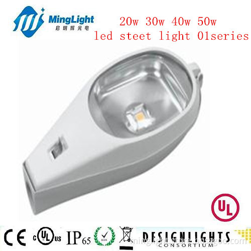2013 Hot-Sale 20W 30W 40W 50W LED Steet Light 01series